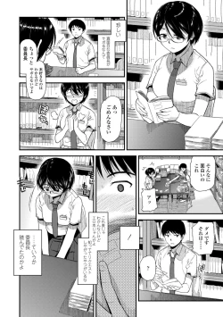 Page 134 of BorderLine