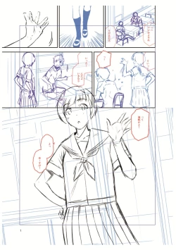 Page 185 of BorderLine