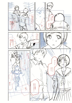 Page 190 of BorderLine