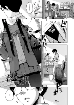 Page 27 of BorderLine