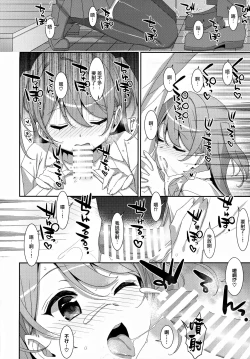 Page 6 of Kanna-chan to Fuuzoku Gokko