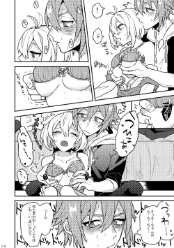 Page 16 of Ganbare! Tamaki-kun