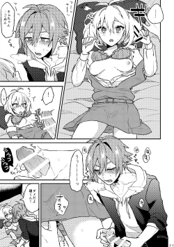 Page 19 of Ganbare! Tamaki-kun