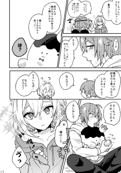 Page 26 of Ganbare! Tamaki-kun