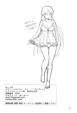 Page 29 of Sweet Poison in Noble Blend