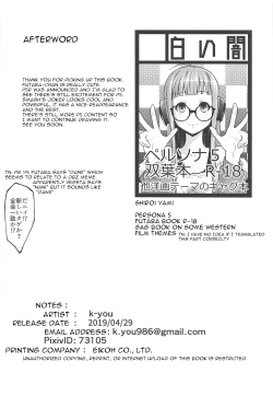 Page 21 of HOT START