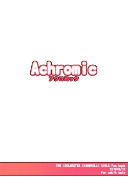 Page 33 of Maso Loli 1 Psan's Cock