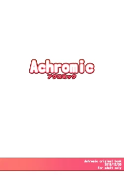 Page 34 of Maso Loli 2 Joji Ochinpo Ketsuboushou | Maso Loli 2 Little Girl Cock Deficiency Syndrome