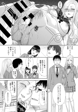 Page 127 of COMIC Anthurium 2020-03