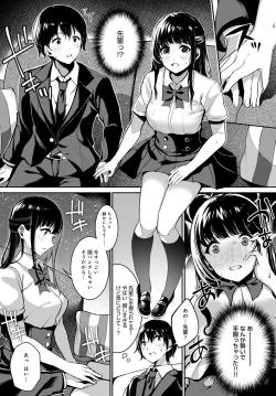 Page 131 of COMIC Anthurium 2020-03