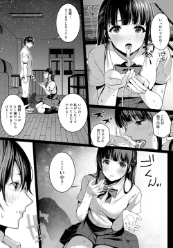 Page 136 of COMIC Anthurium 2020-03