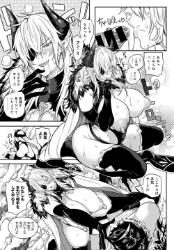 Page 210 of COMIC Anthurium 2020-03