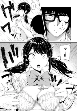 Page 278 of COMIC Anthurium 2020-03