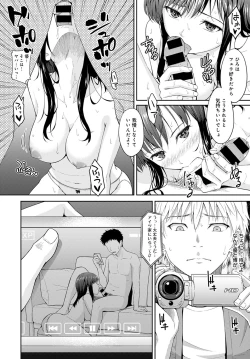 Page 329 of COMIC Anthurium 2020-03