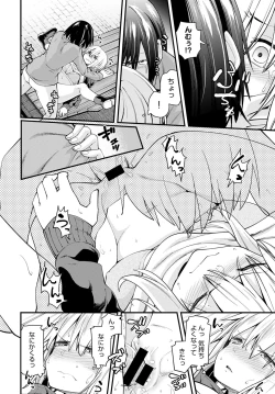 Page 413 of COMIC Anthurium 2020-03