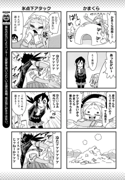 Page 446 of COMIC Anthurium 2020-03