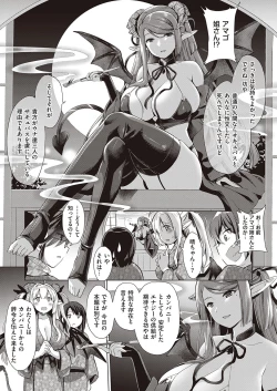 Page 114 of COMIC ExE 23