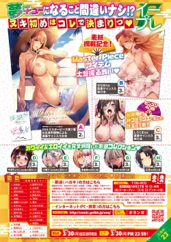 Page 13 of COMIC ExE 23