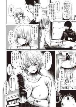 Page 181 of COMIC ExE 23