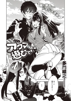 Page 209 of COMIC ExE 23