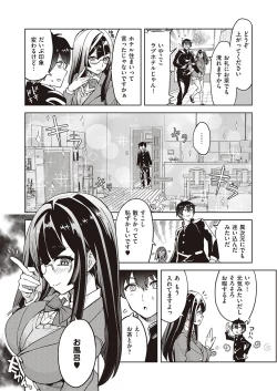 Page 213 of COMIC ExE 23