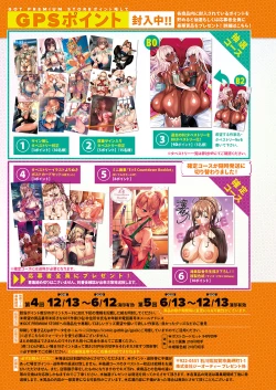 Page 22 of COMIC ExE 23