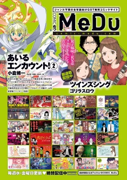 Page 293 of COMIC ExE 23