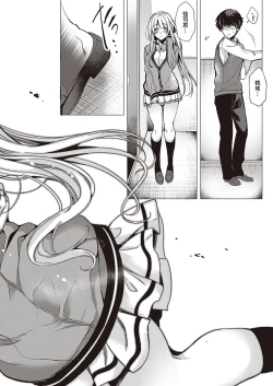 Page 381 of COMIC ExE 23