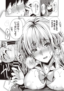 Page 386 of COMIC ExE 23