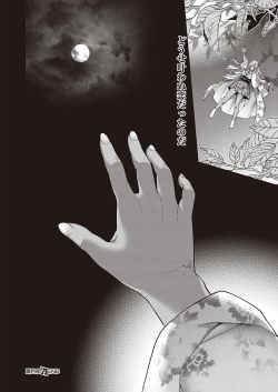 Page 39 of COMIC ExE 23