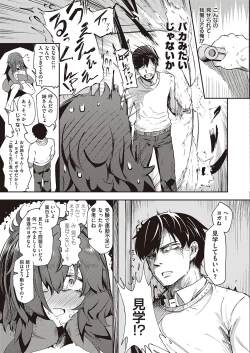 Page 400 of COMIC ExE 23