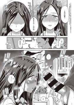 Page 42 of COMIC ExE 23