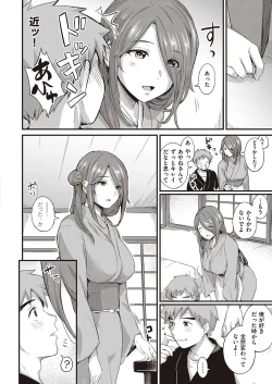 Page 449 of COMIC ExE 23