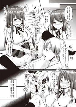 Page 477 of COMIC ExE 23