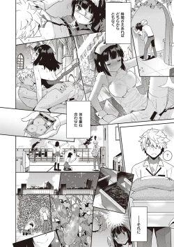 Page 527 of COMIC ExE 23