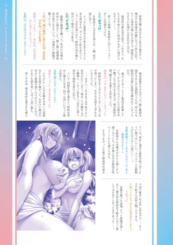 Page 562 of COMIC ExE 23