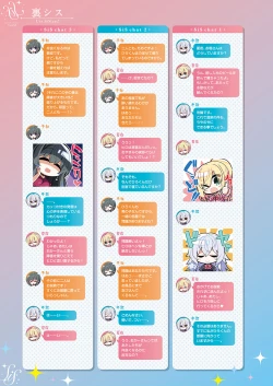 Page 564 of COMIC ExE 23