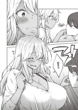 Page 65 of COMIC ExE 23