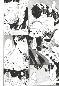 Page 13 of Maid x Maid