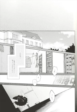 Page 2 of Maid x Maid