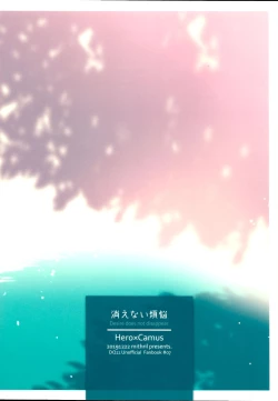 Page 34 of Kienai Bonnou