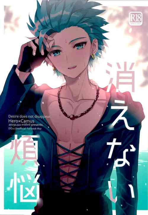 Download Kienai Bonnou