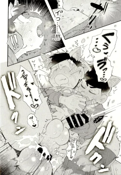 Page 15 of CAT MATING