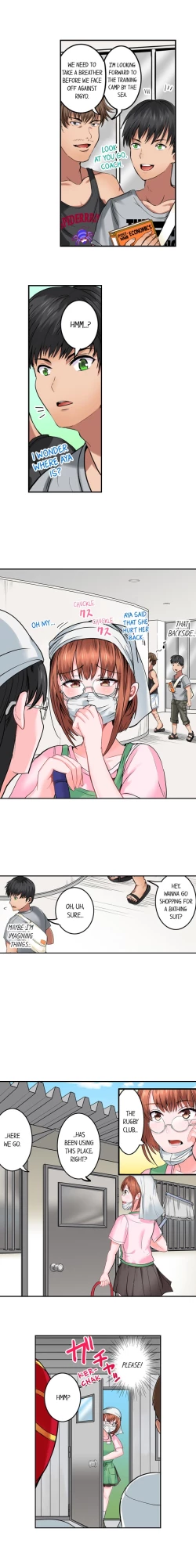 Page 114 of Dick Me Up Inside Ch. 1-16