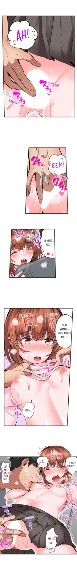 Page 126 of Dick Me Up Inside Ch. 1-16