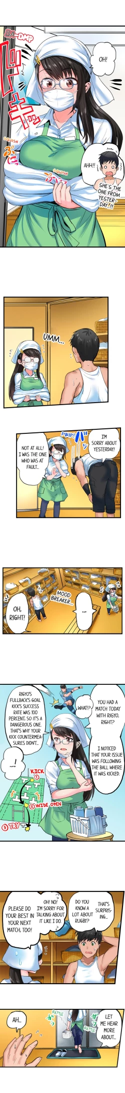 Page 33 of Dick Me Up Inside Ch. 1-16