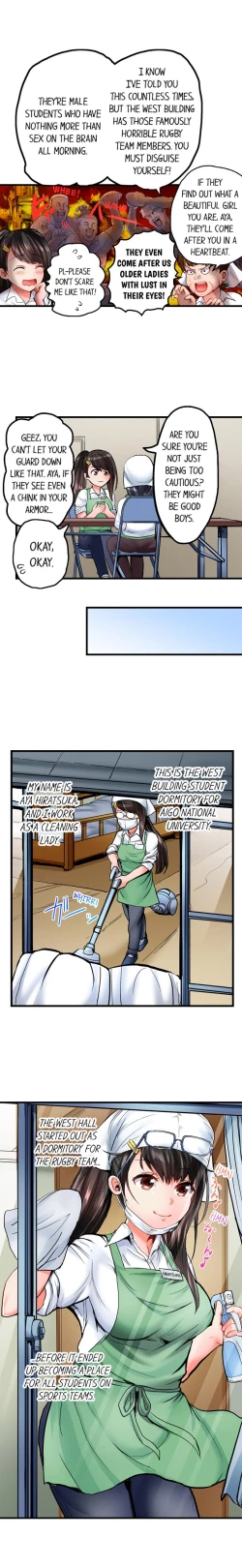 Page 6 of Dick Me Up Inside Ch. 1-16