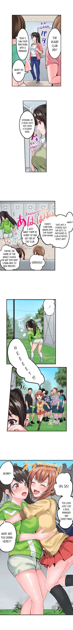 Page 85 of Dick Me Up Inside Ch. 1-16