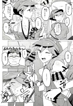 Page 32 of Daininki Shop Tenin no Ano Ko no Shoutai wa Jitsuwa…