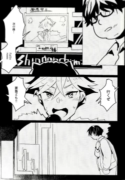 Page 35 of Daininki Shop Tenin no Ano Ko no Shoutai wa Jitsuwa…